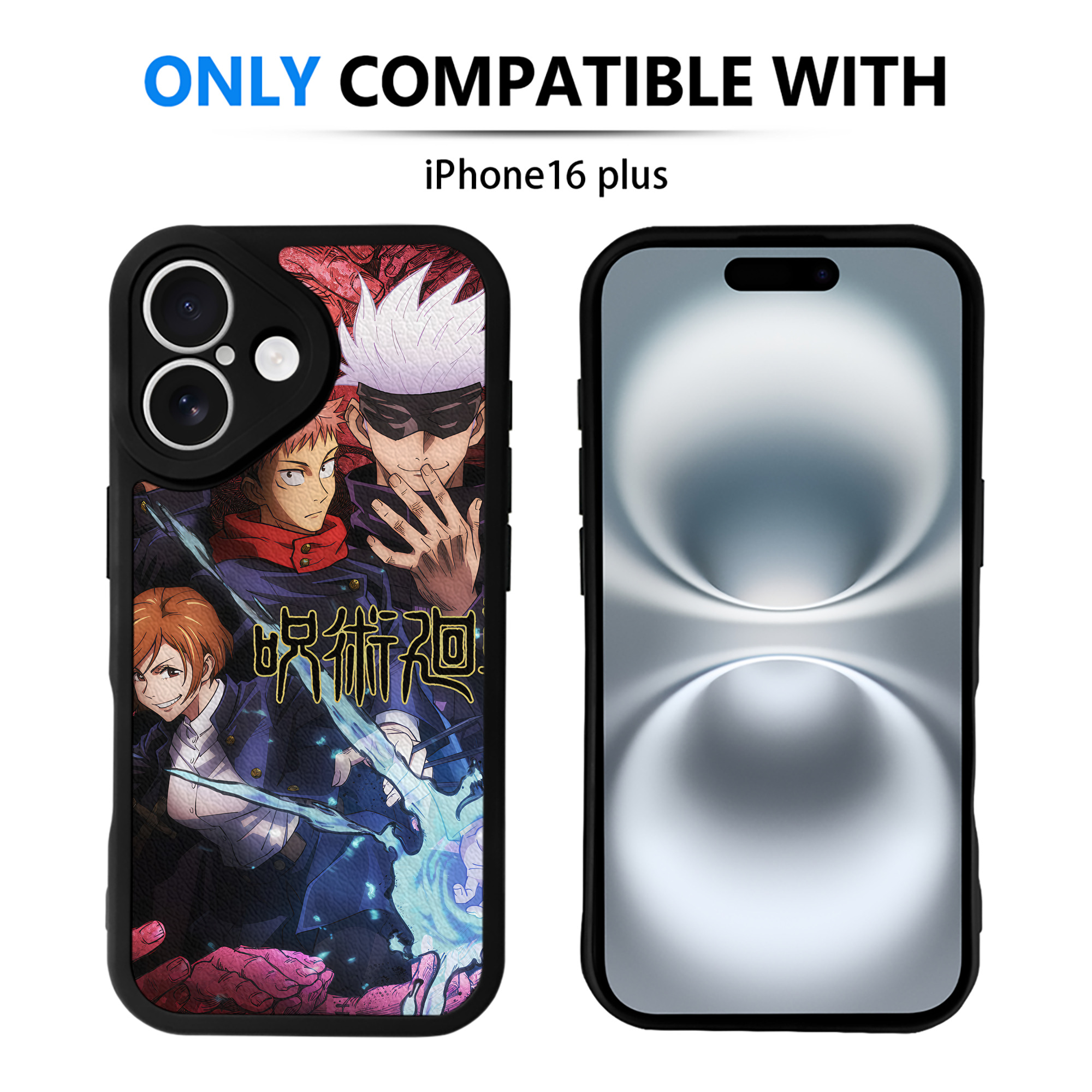 （画像用） 呪術廻戦 Jujutsu Kaisen 【iPhone 16シリーズ対応】シリコンスマホケース（レザー調） 材質：シリコン